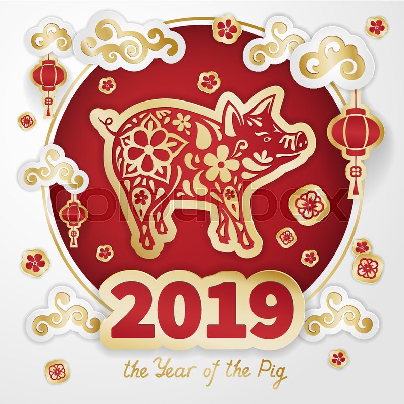The Year Of The Pig!
